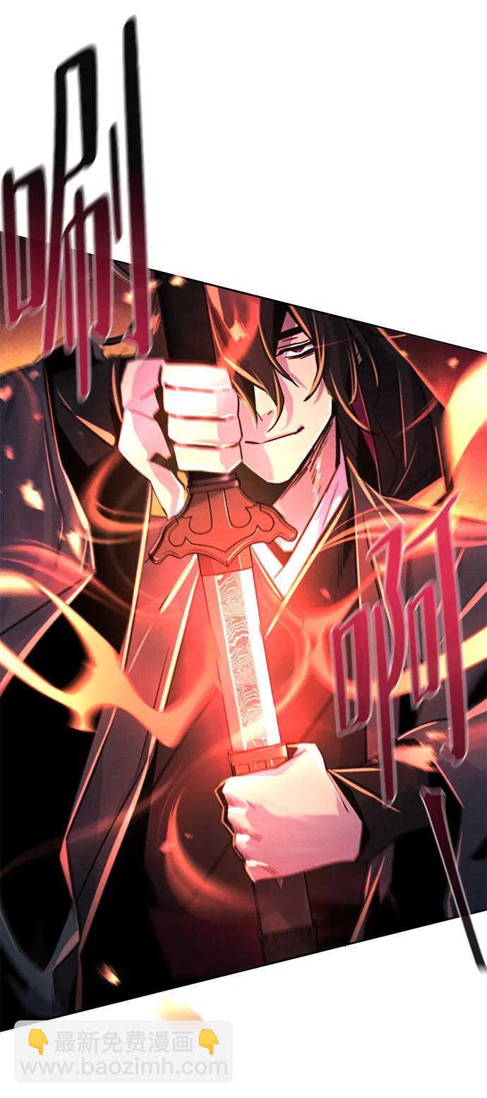 🍕狂魔重生 第79话 第41页