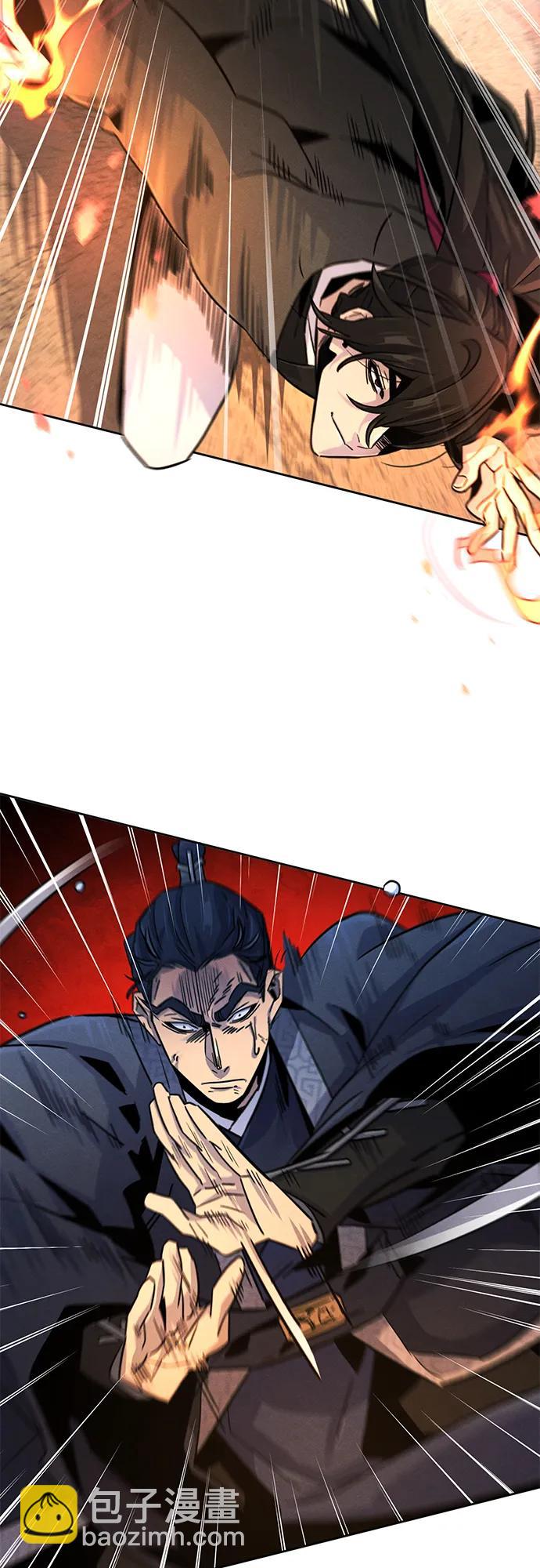 🍕狂魔重生 第79话 第5页