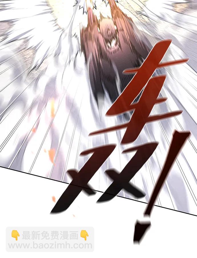 🍕狂魔重生 第79话 第7页