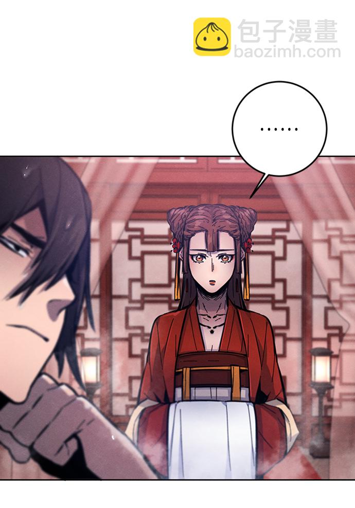 🍕狂魔重生 第9话 第18页