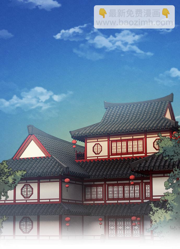 🍕狂魔重生 第9话 第2页