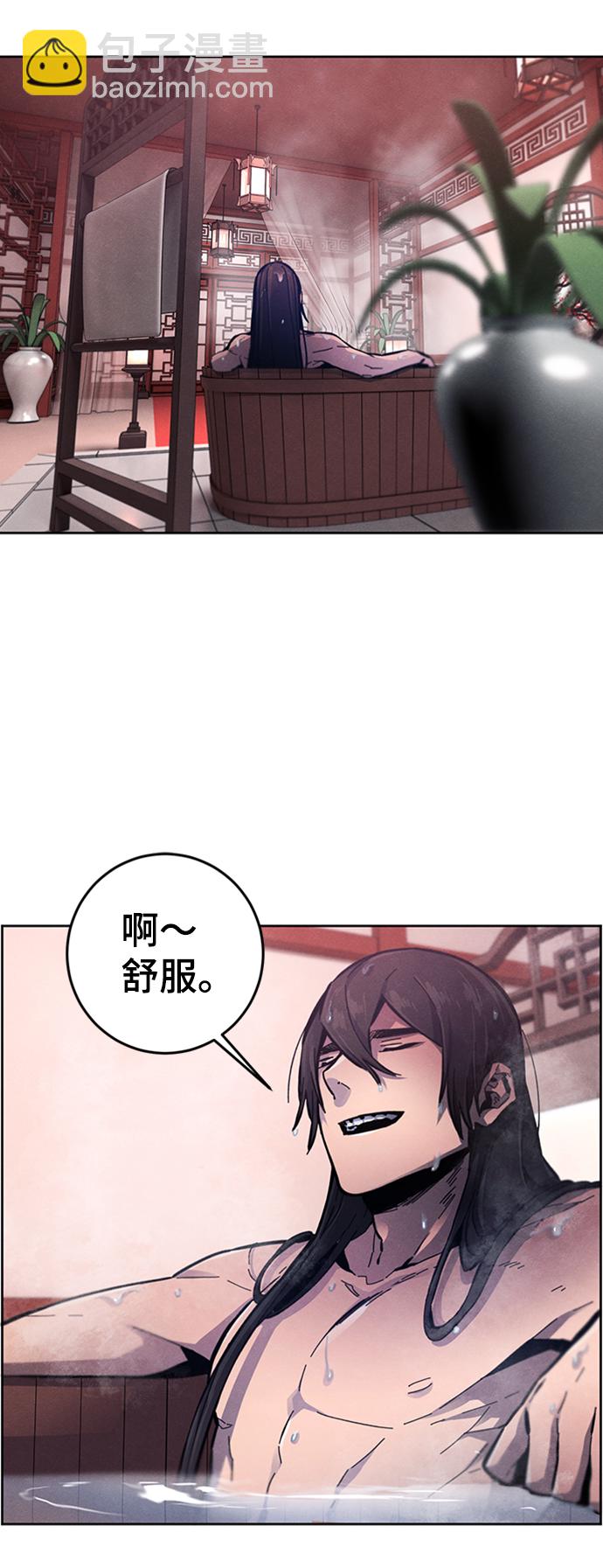🍕狂魔重生 第9话 第4页