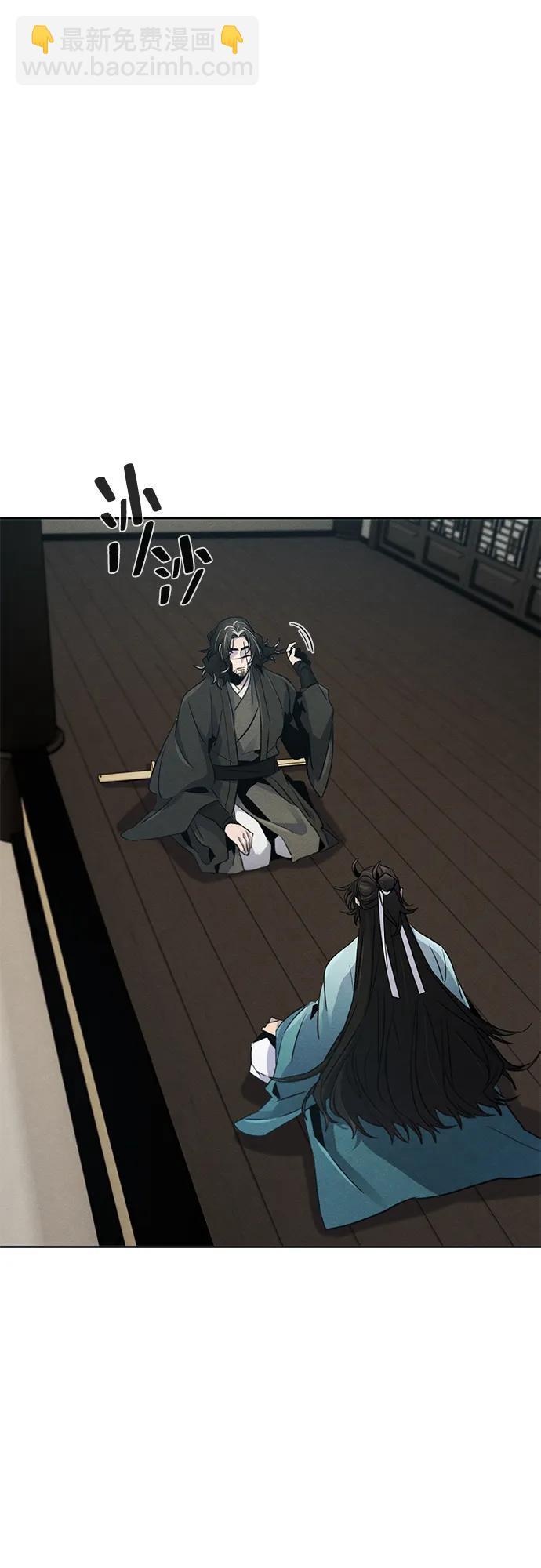 🍕狂魔重生 第85话 第19页
