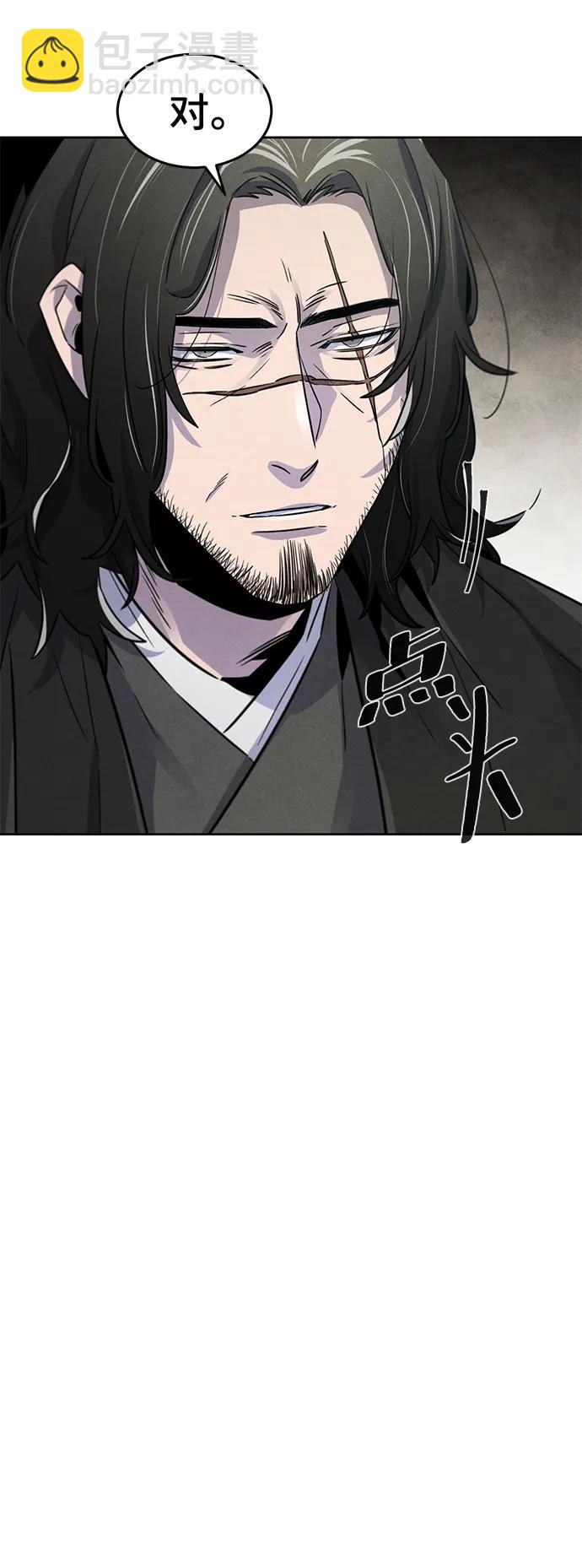 🍕狂魔重生 第85话 第28页