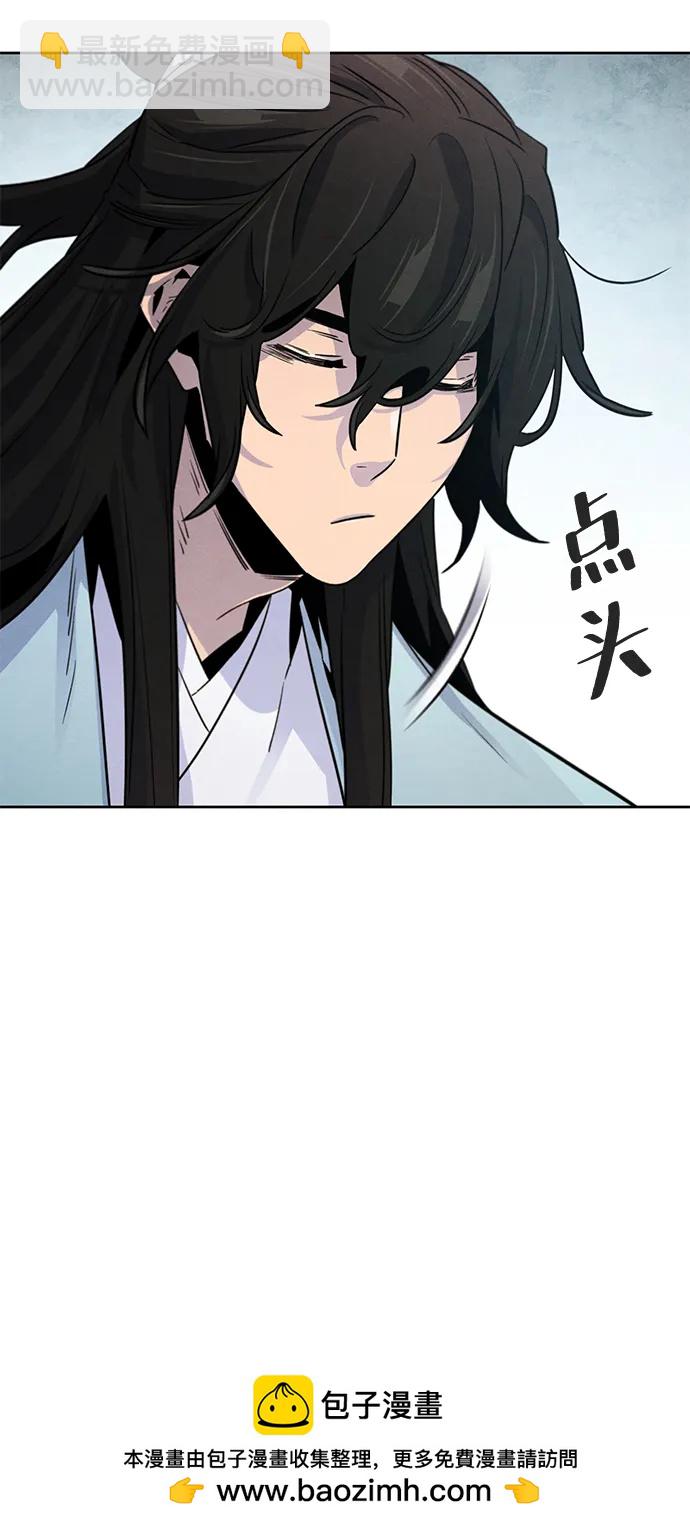 🍕狂魔重生 第85话 第50页