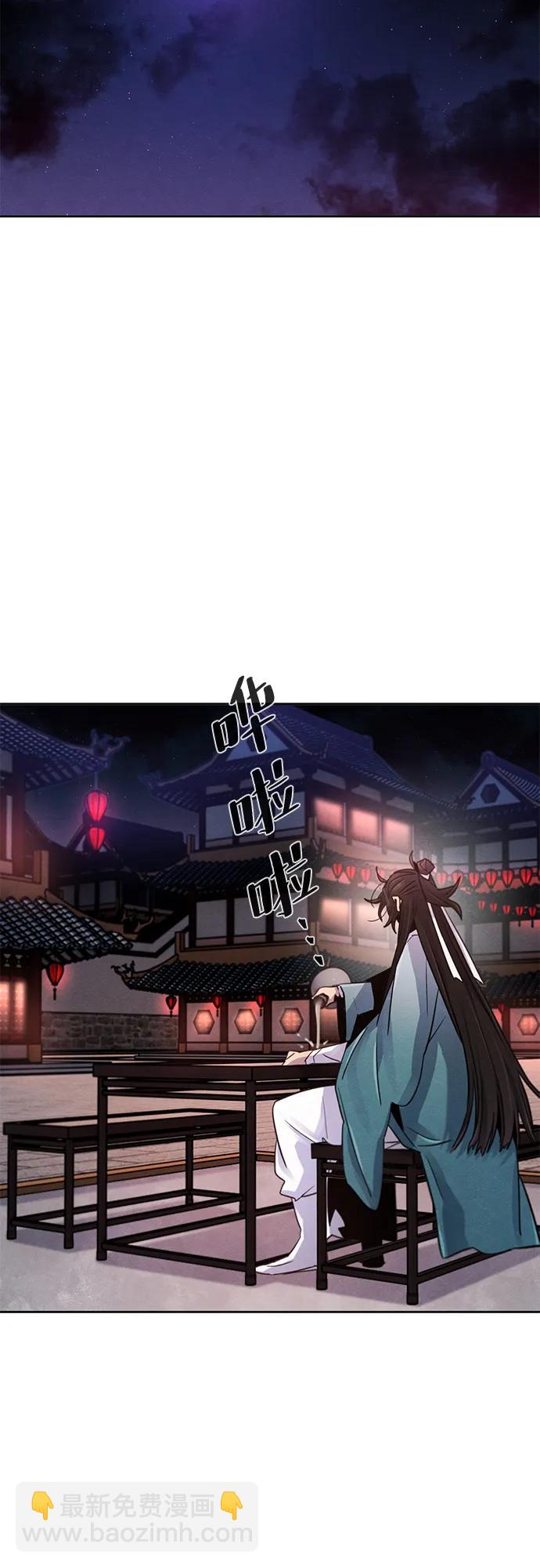 🍕狂魔重生 第87话 第36页