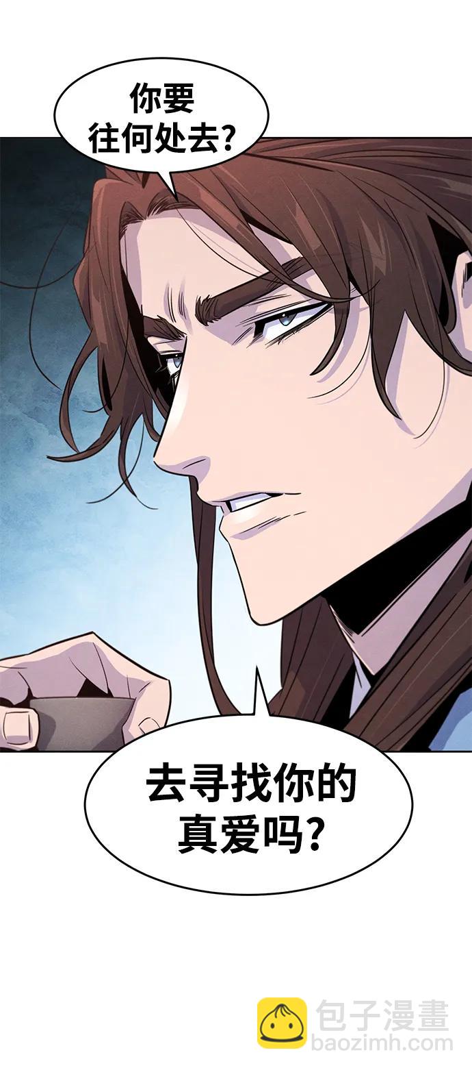 🍕狂魔重生 第89话 第5页