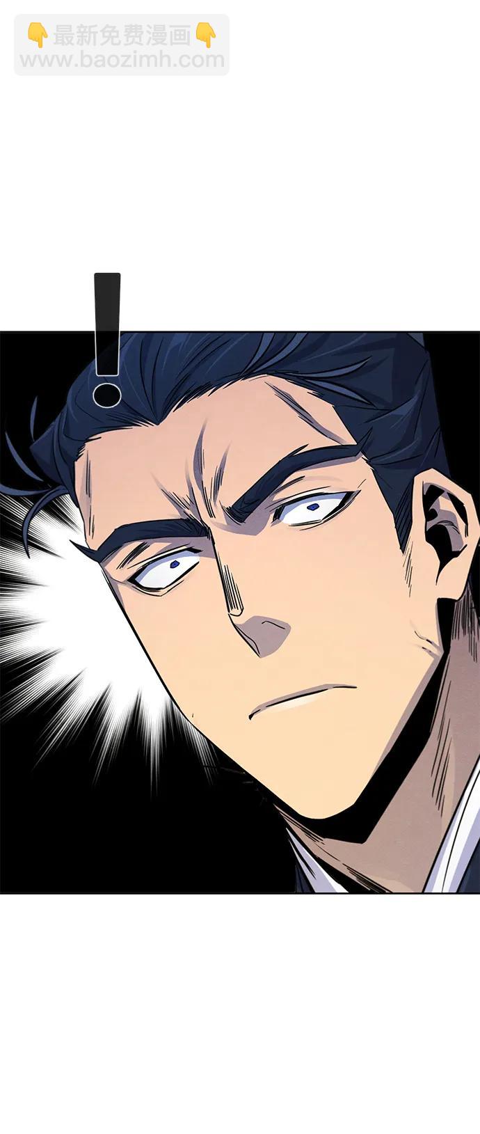 🍕狂魔重生 第91话 第21页