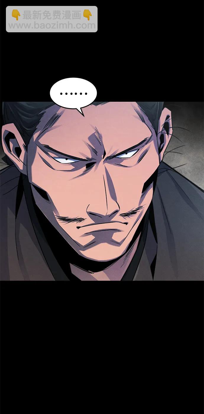 🍕狂魔重生 第93话 第19页