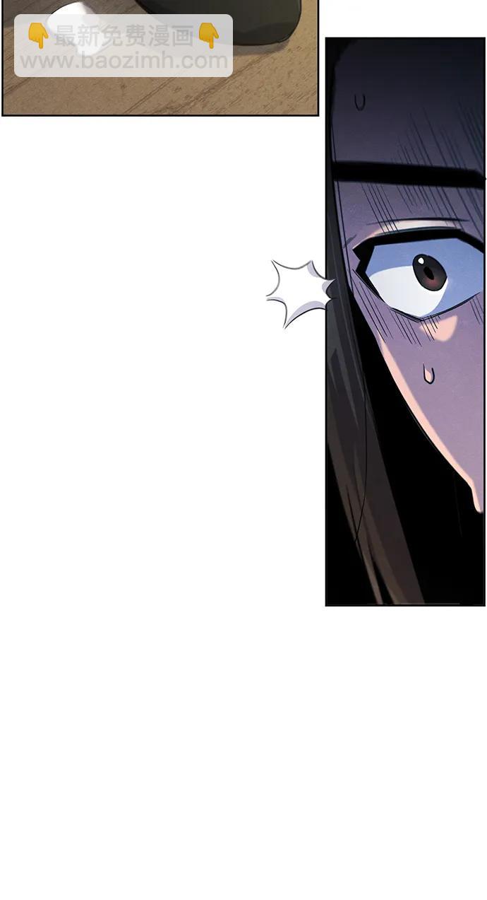 🍕狂魔重生 第95话 第11页