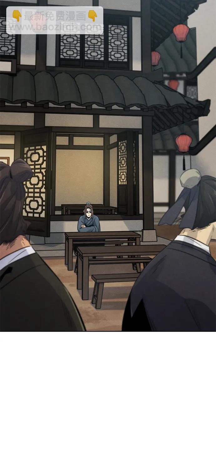🍕狂魔重生 第95话 第3页