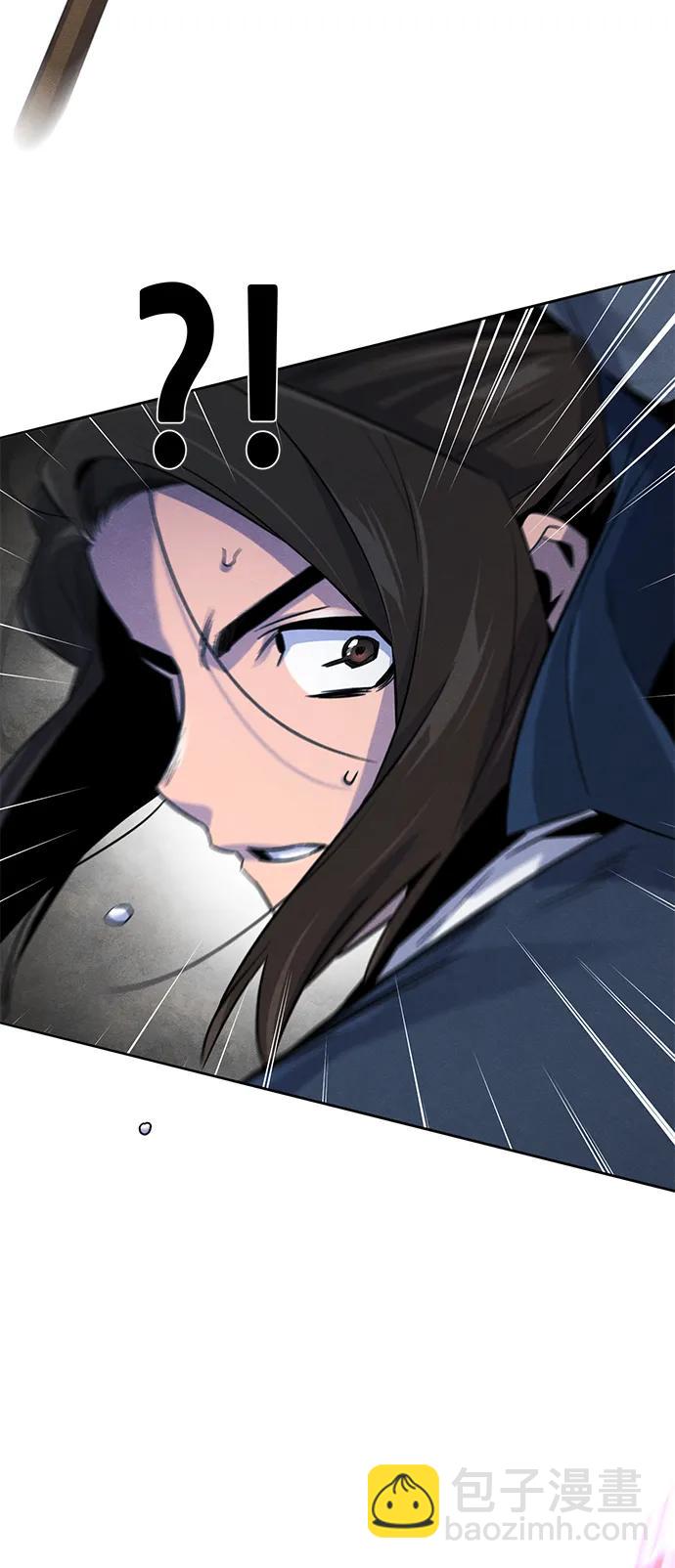🍕狂魔重生 第95话 第37页