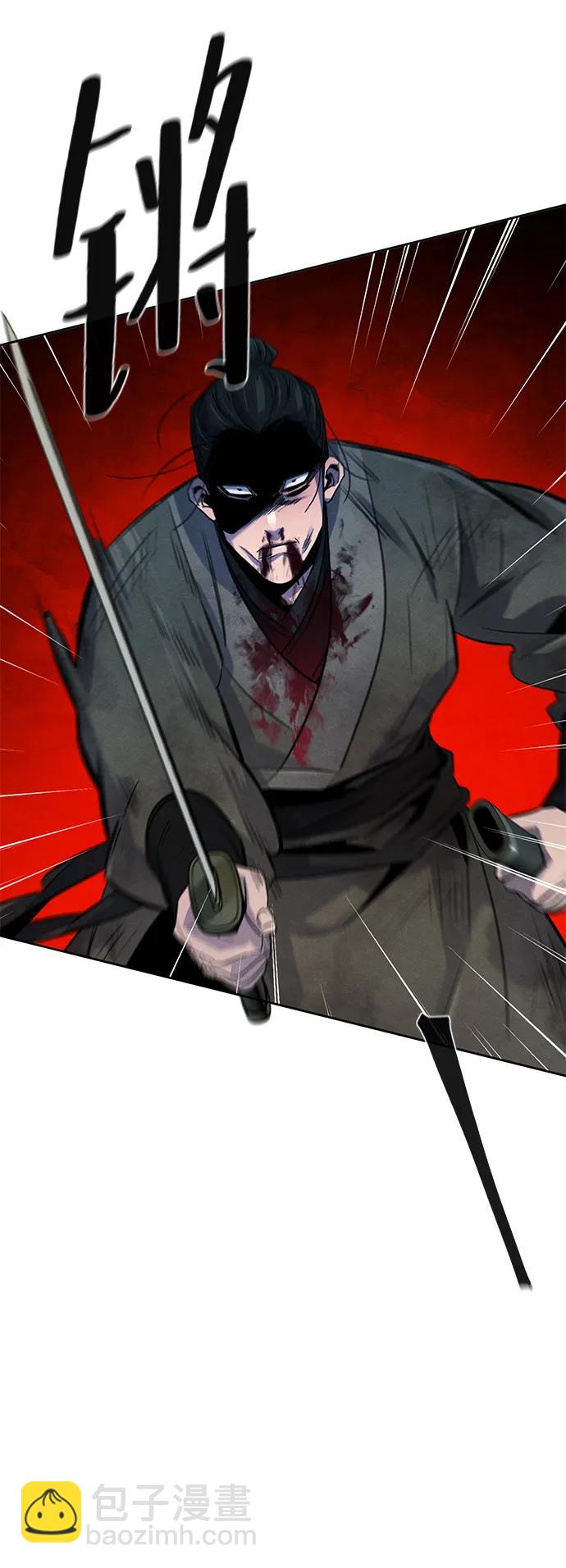 🍕狂魔重生 第95话 第46页