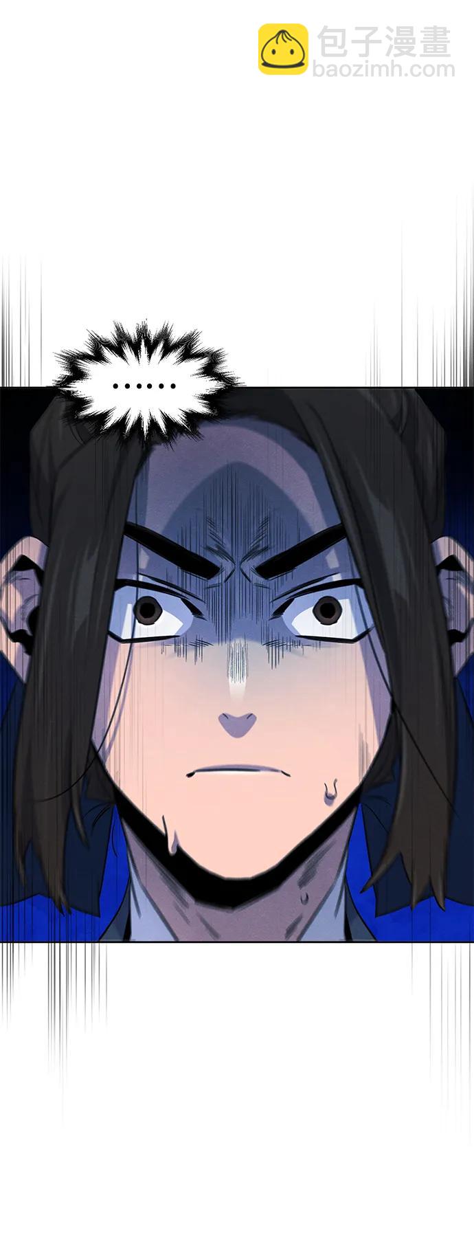 🍕狂魔重生 第95话 第7页