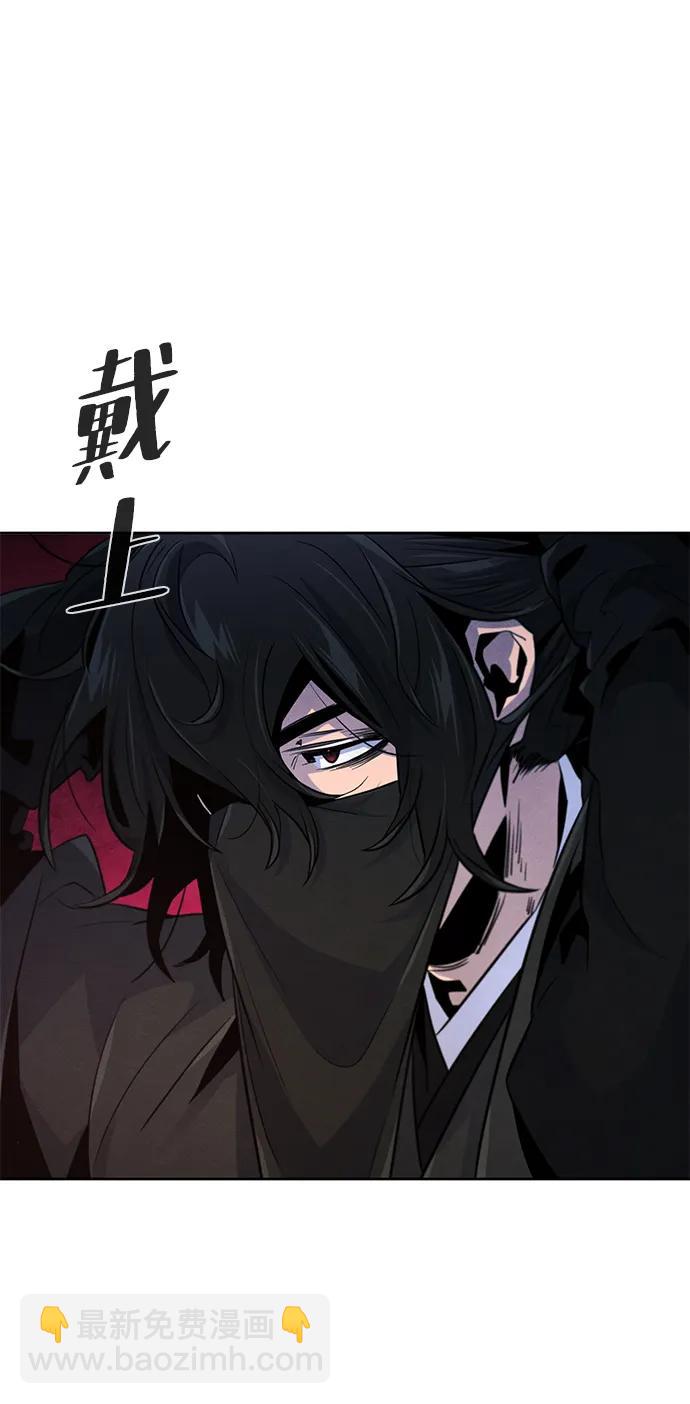 🍕狂魔重生 第97话 第28页