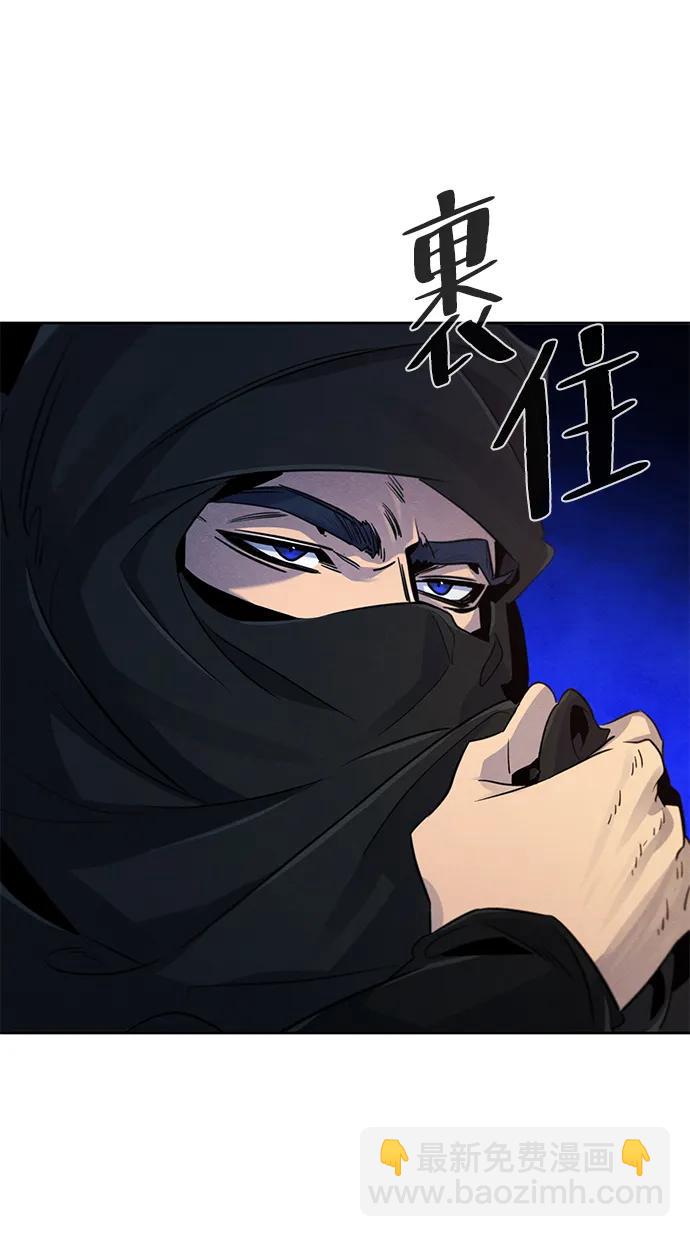 🍕狂魔重生 第97话 第29页