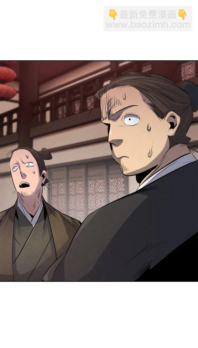 🍕狂魔重生 第97话 第42页