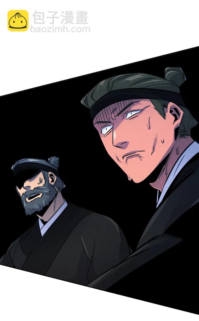 🍕狂魔重生 第99话 第12页