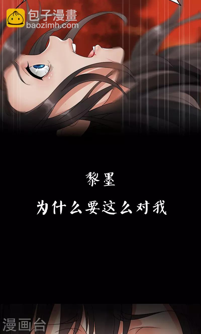 🍕狂女重生：纨绔七皇妃 预告 第12页