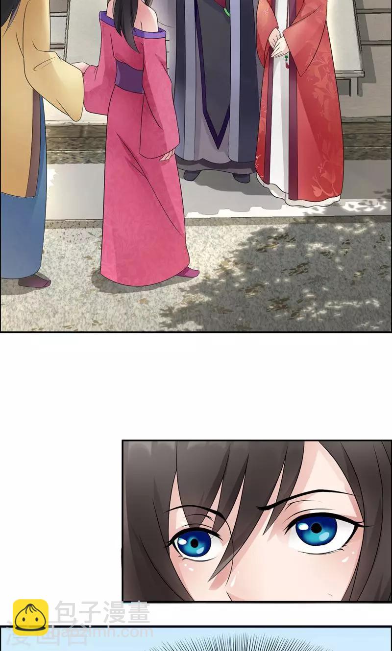 🍕狂女重生：纨绔七皇妃 第10话 看主人打狗，痛快！ 第7页