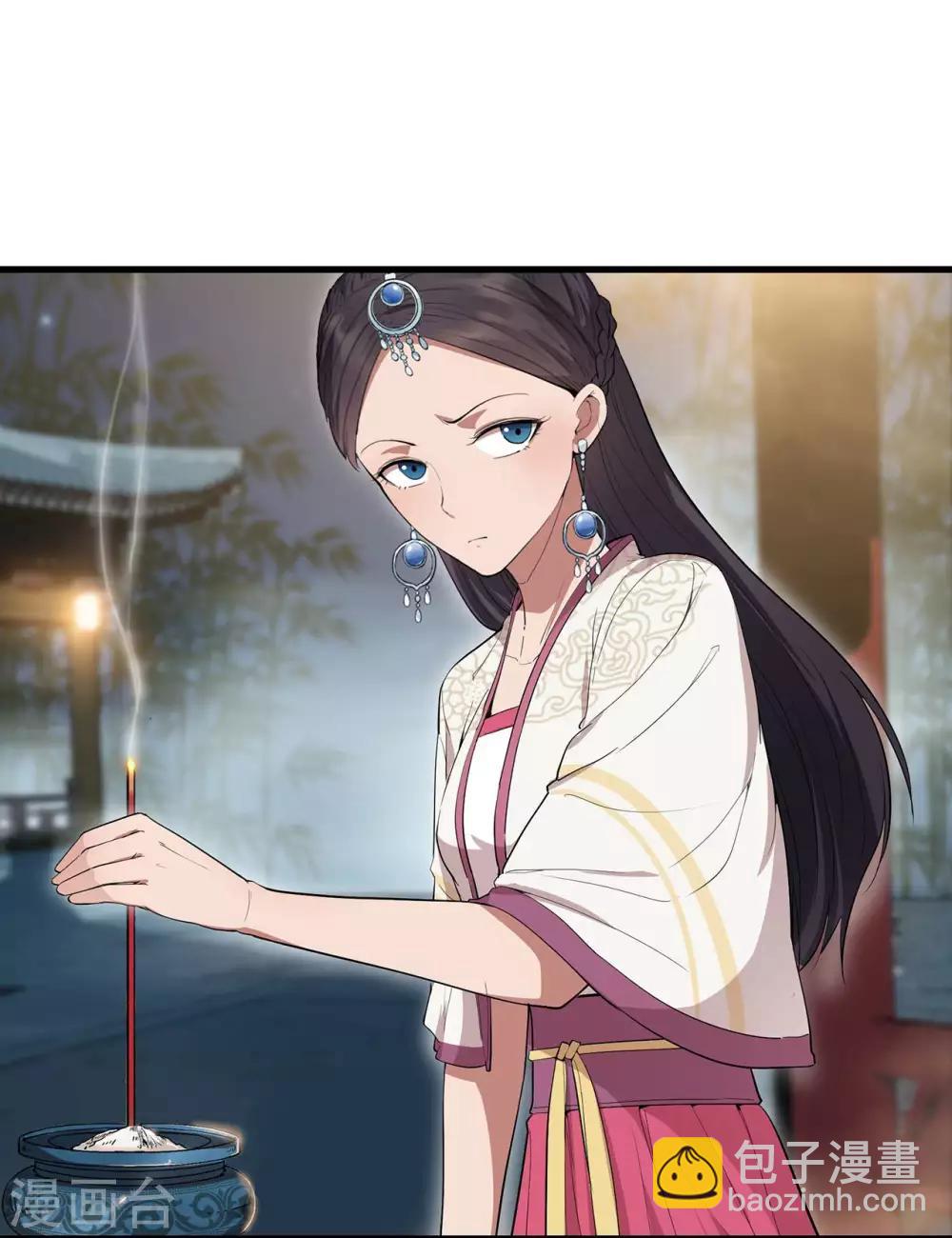 🍕狂女重生：纨绔七皇妃 第100话 踏雪寻梅 第12页