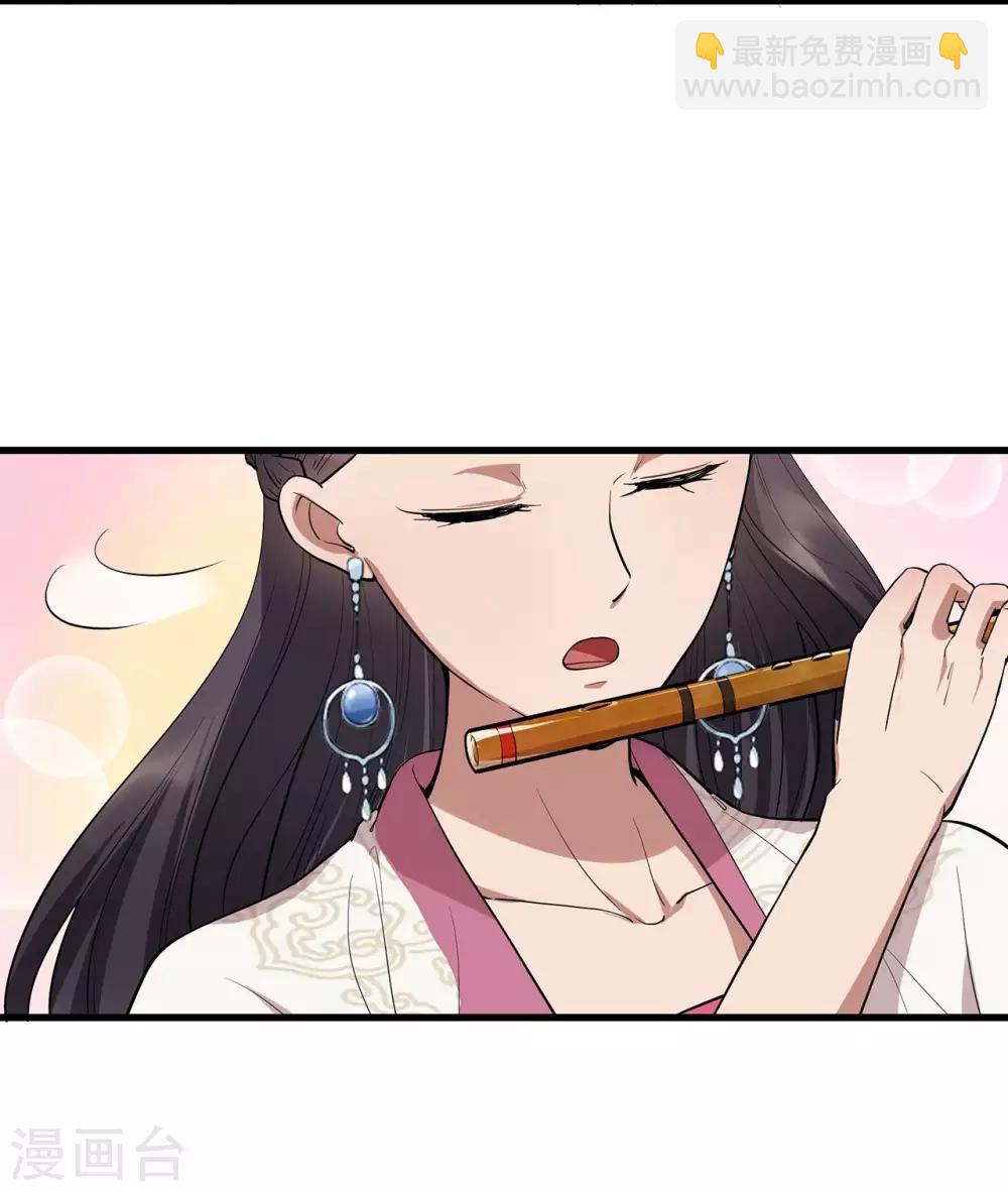 🍕狂女重生：纨绔七皇妃 第100话 踏雪寻梅 第13页