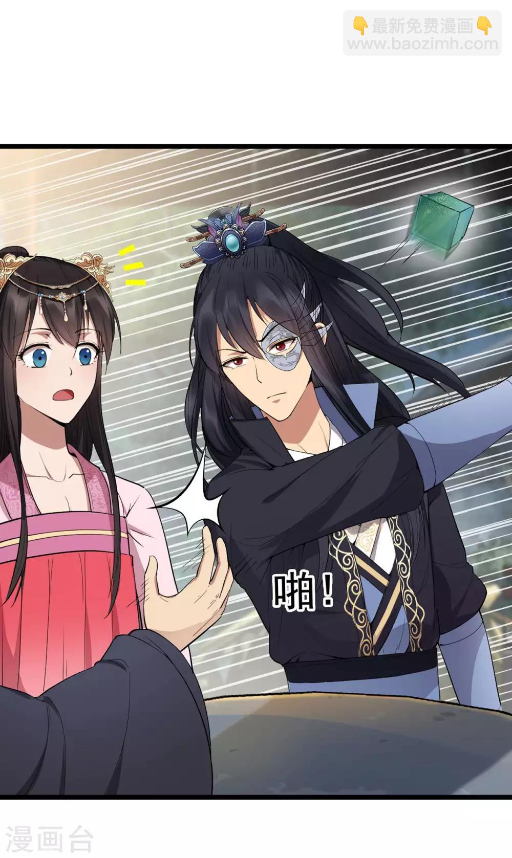 🍕狂女重生：纨绔七皇妃 第100话 踏雪寻梅 第28页