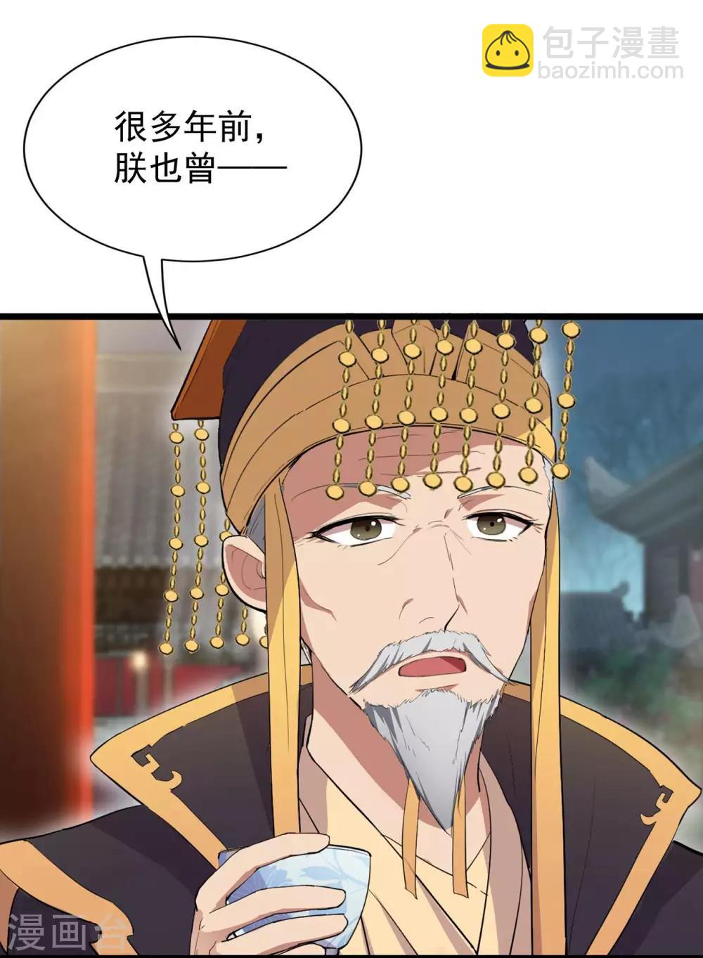 🍕狂女重生：纨绔七皇妃 第100话 踏雪寻梅 第7页