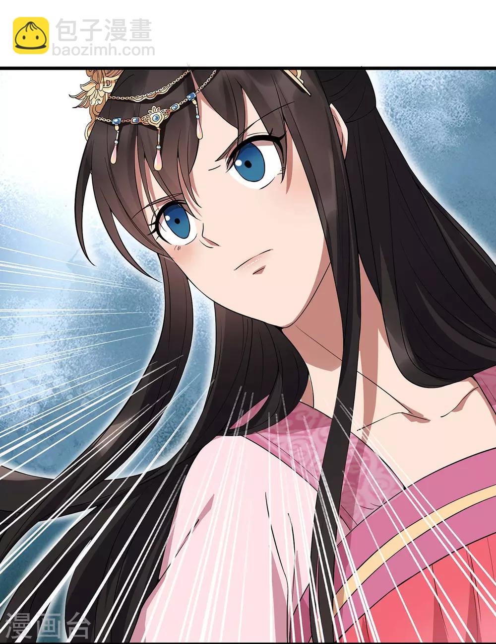 🍕狂女重生：纨绔七皇妃 第102话 葵香露 第15页
