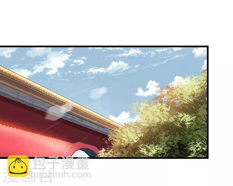 🍕狂女重生：纨绔七皇妃 第110话 情花蛊 第26页