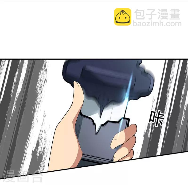🍕狂女重生：纨绔七皇妃 第112话 斗剑 第9页
