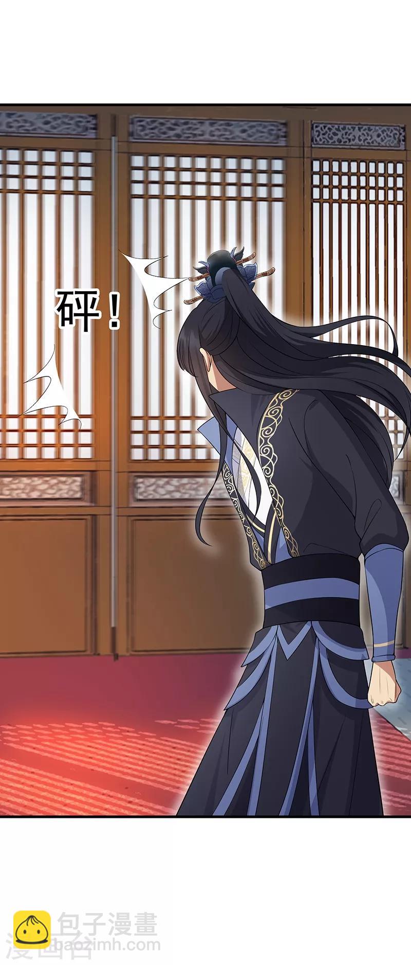 🍕狂女重生：纨绔七皇妃 第116话 及时行乐 第24页