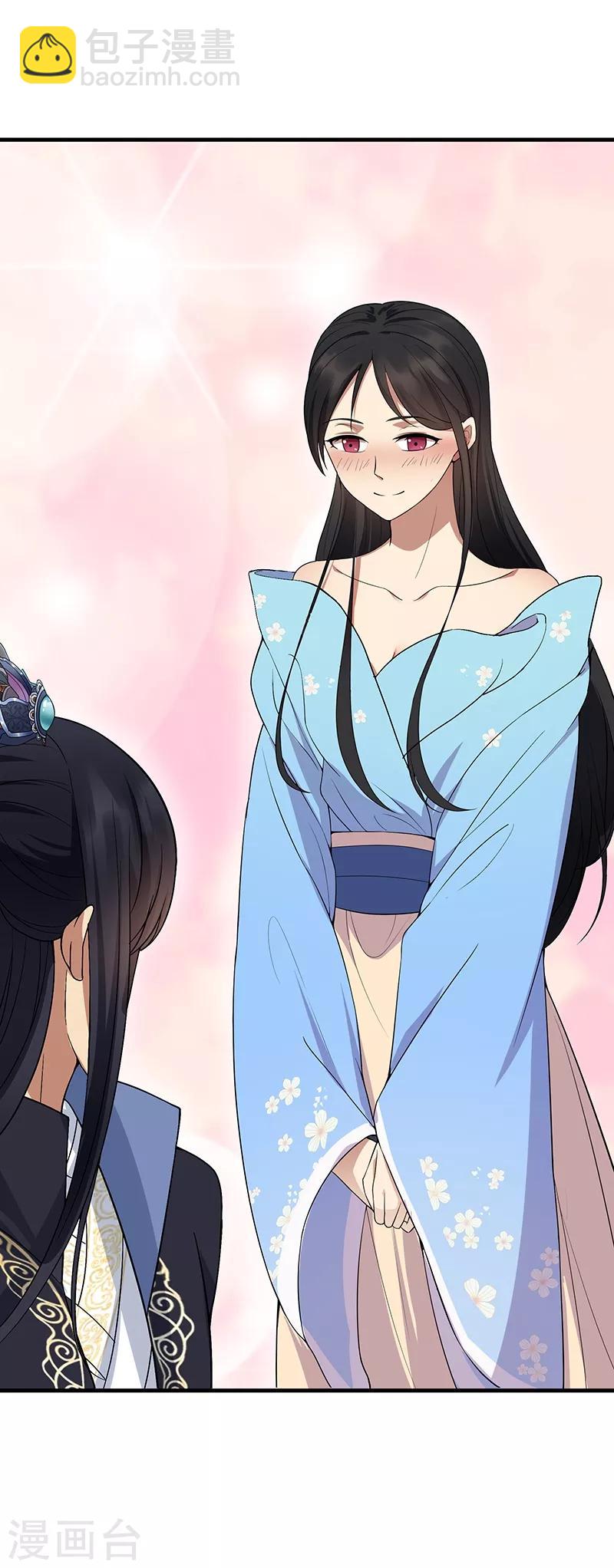 🍕狂女重生：纨绔七皇妃 第116话 及时行乐 第29页