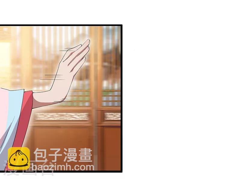 🍕狂女重生：纨绔七皇妃 第118话 动刑？ 第13页