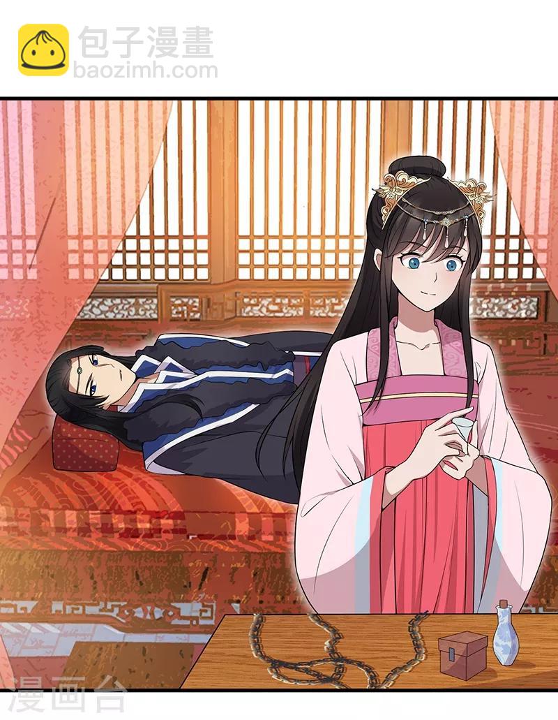 🍕狂女重生：纨绔七皇妃 第118话 动刑？ 第19页