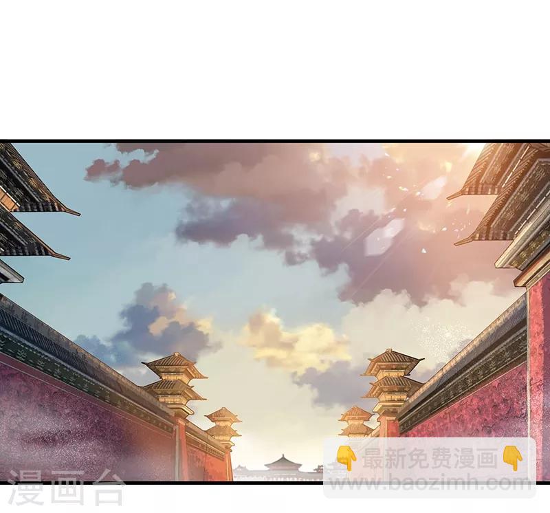 🍕狂女重生：纨绔七皇妃 第118话 动刑？ 第22页