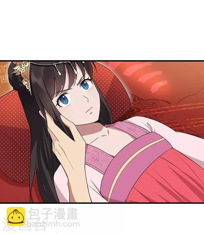 🍕狂女重生：纨绔七皇妃 第118话 动刑？ 第8页