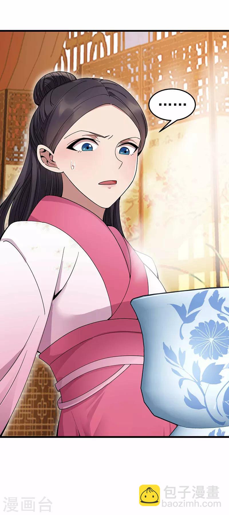 🍕狂女重生：纨绔七皇妃 第150话 毒妇 第5页