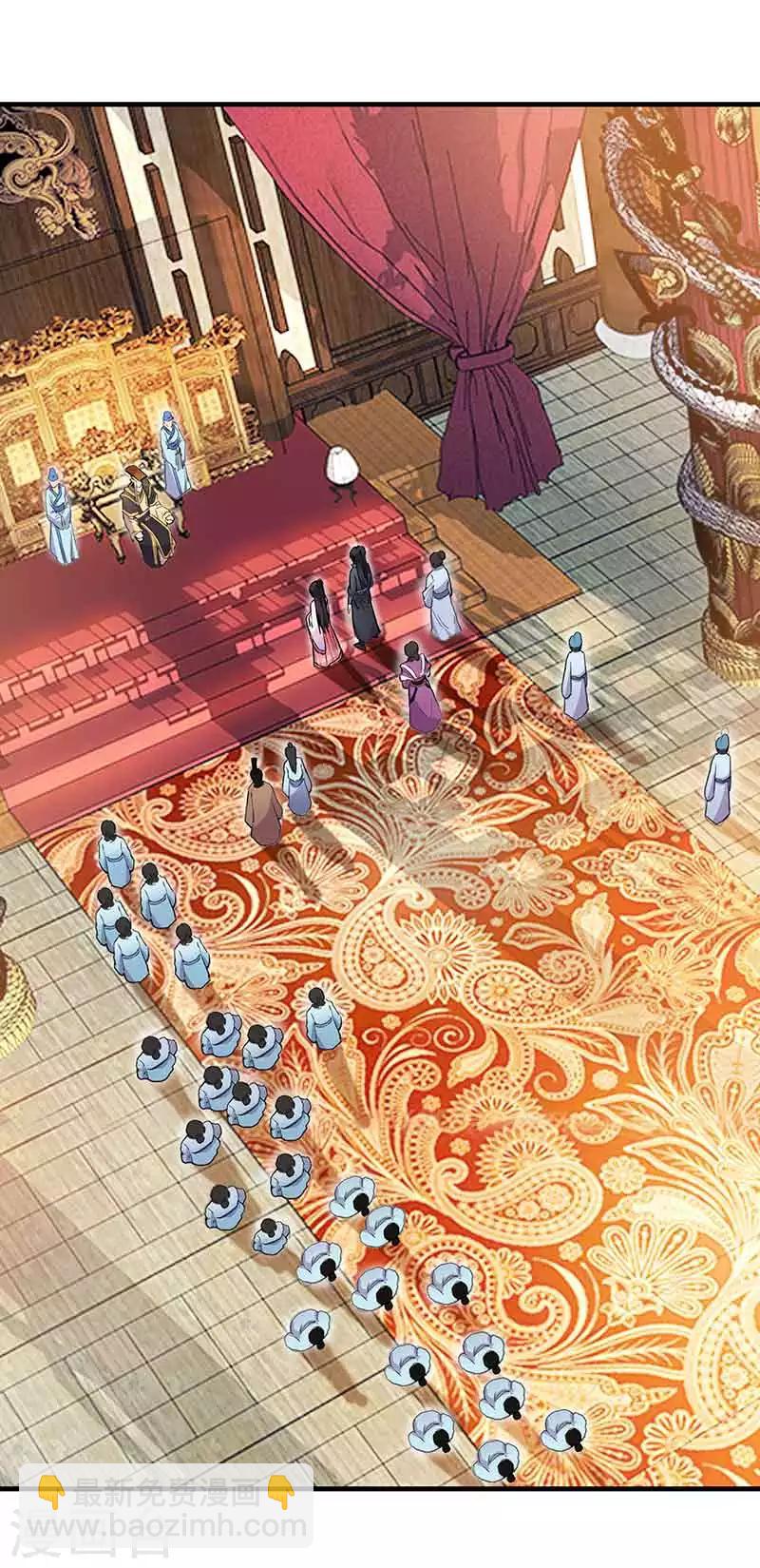 🍕狂女重生：纨绔七皇妃 第156话 安国代王 第4页