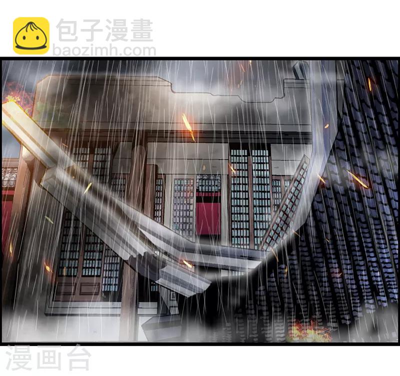 🍕狂女重生：纨绔七皇妃 第158话 惠妃究竟是谁？ 第14页