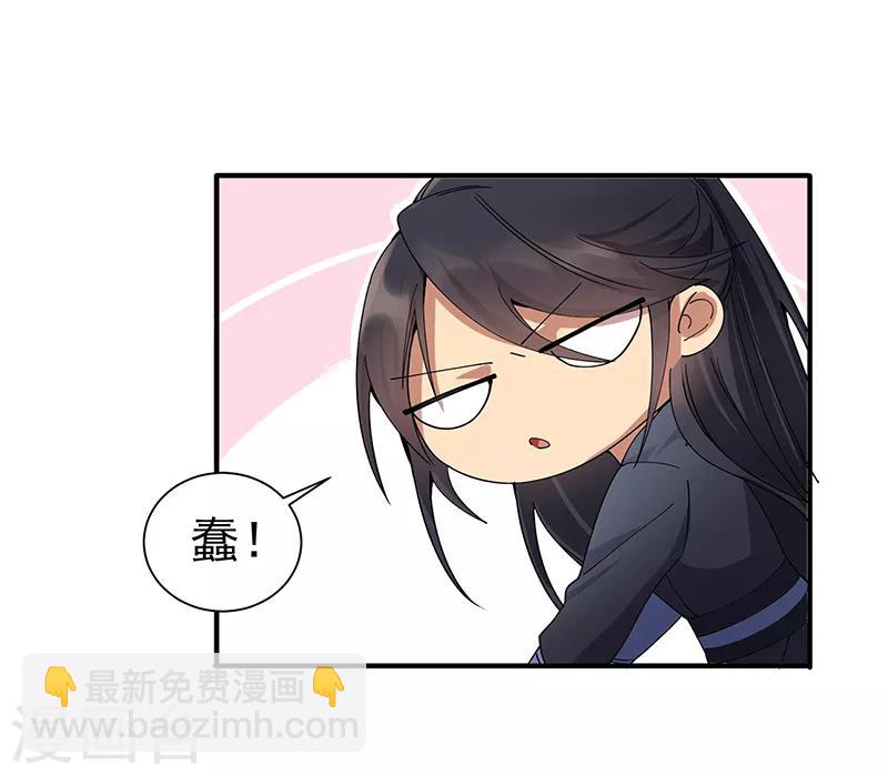 🍕狂女重生：纨绔七皇妃 第160话 洛将军 第11页