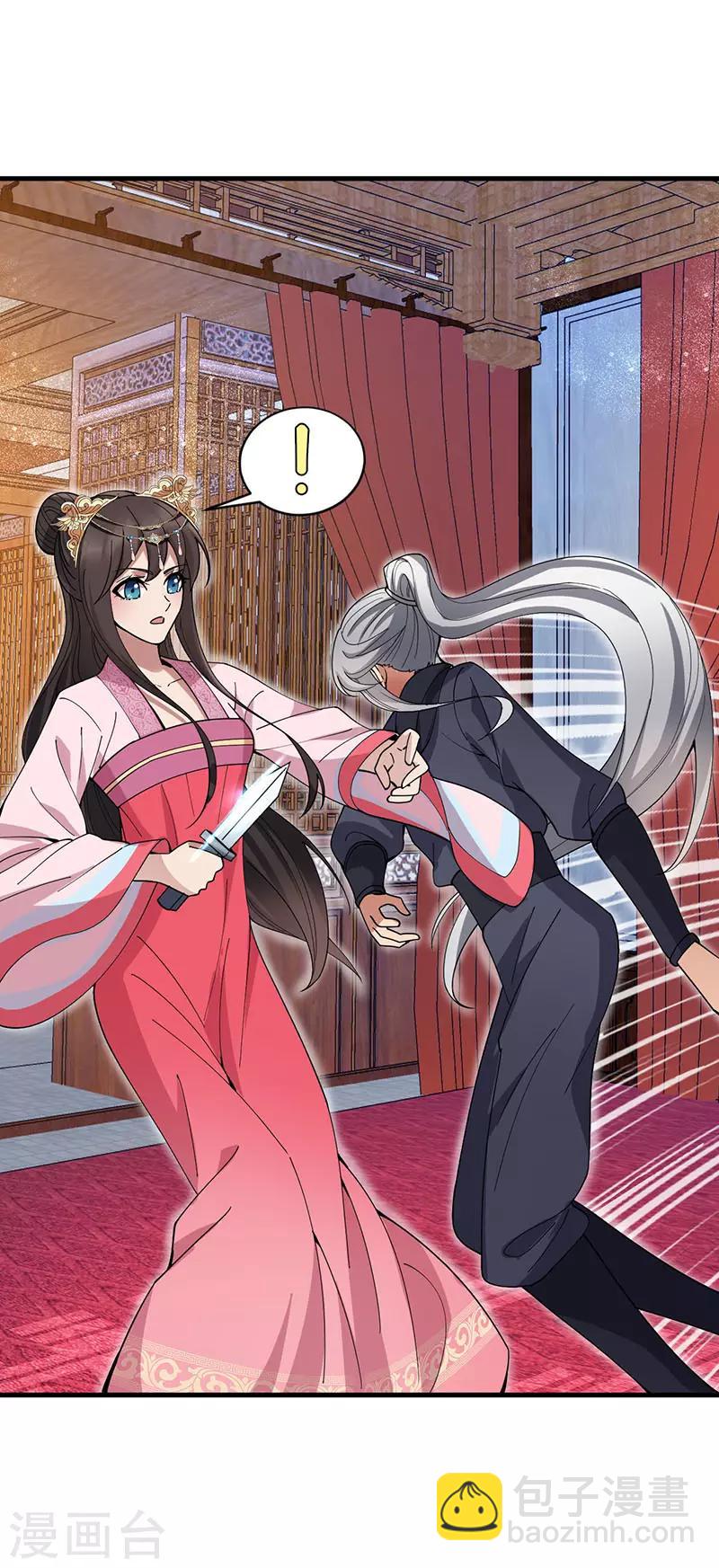 🍕狂女重生：纨绔七皇妃 第162话 一样的渣男 第12页