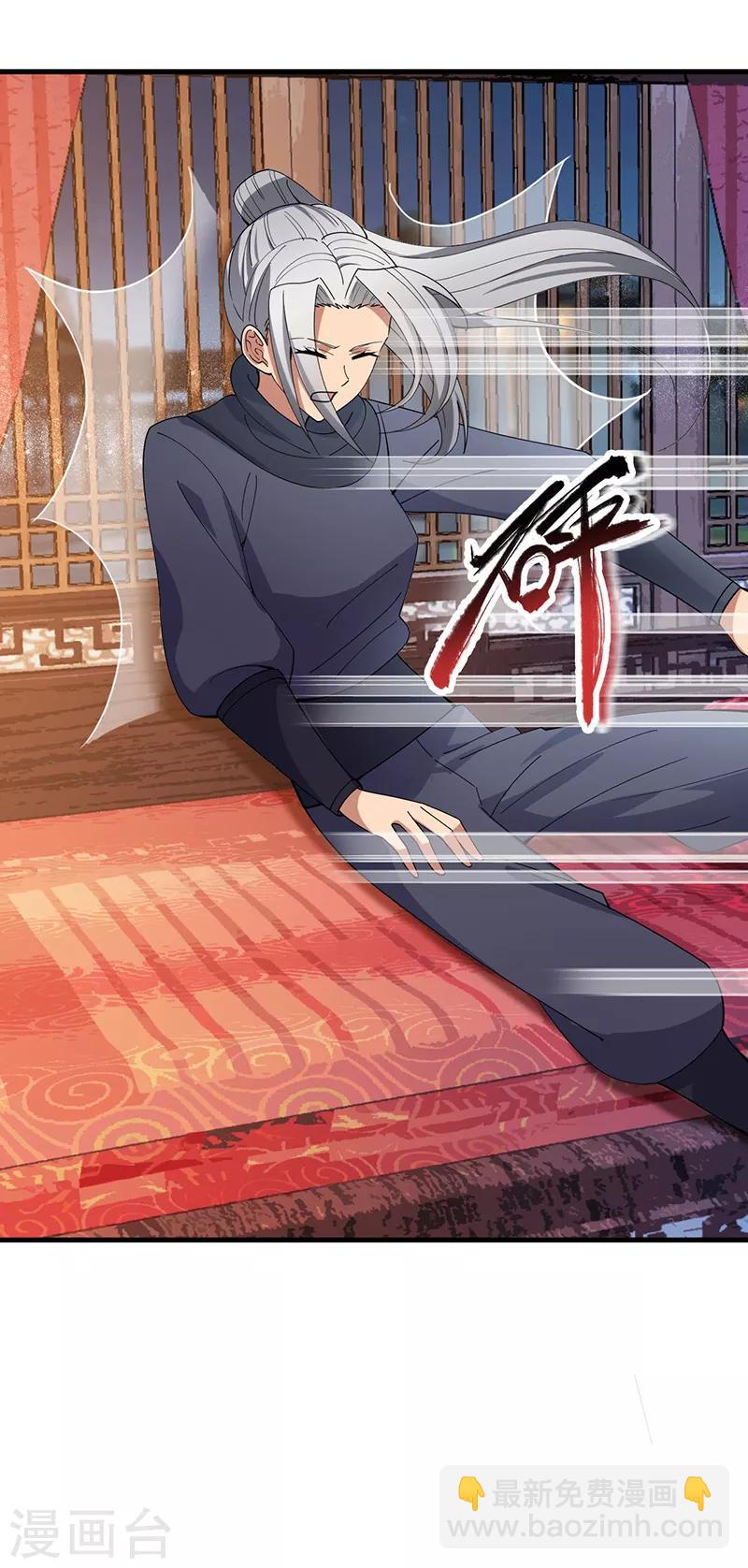🍕狂女重生：纨绔七皇妃 第162话 一样的渣男 第15页
