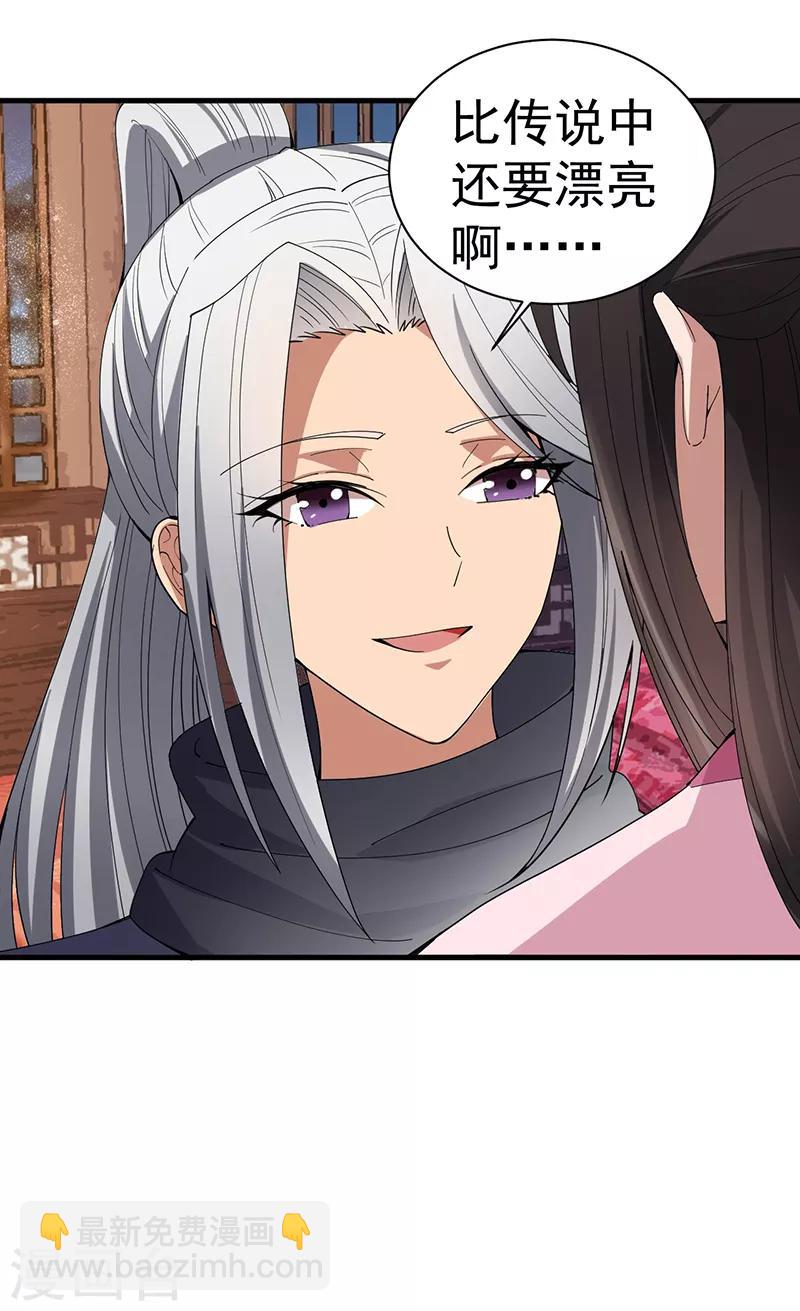 🍕狂女重生：纨绔七皇妃 第162话 一样的渣男 第17页