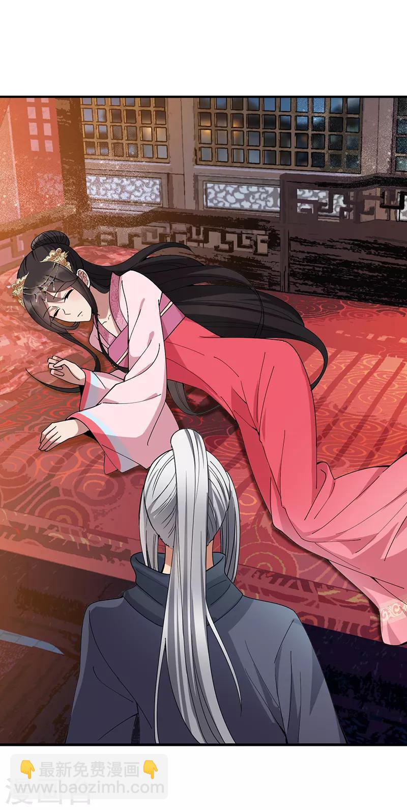 🍕狂女重生：纨绔七皇妃 第162话 一样的渣男 第19页
