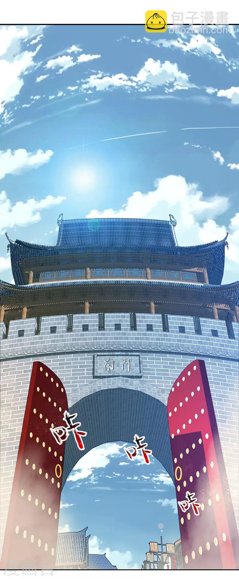 🍕狂女重生：纨绔七皇妃 第170话 投诚 第14页