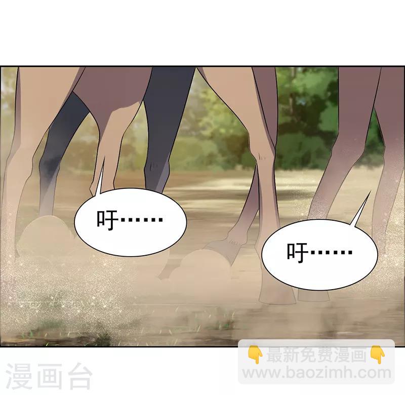 🍕狂女重生：纨绔七皇妃 第170话 投诚 第2页