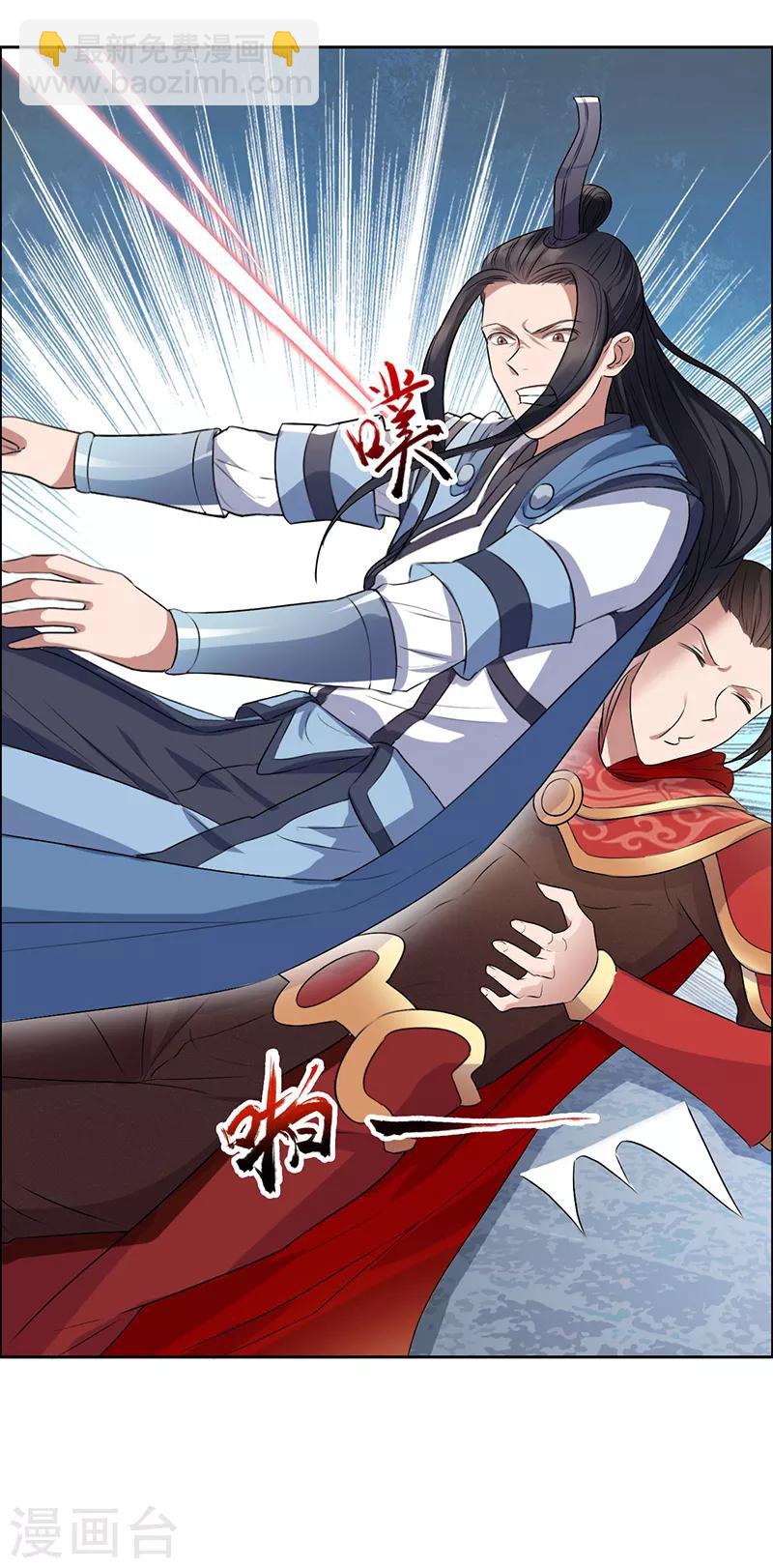 🍕狂女重生：纨绔七皇妃 第170话 投诚 第22页