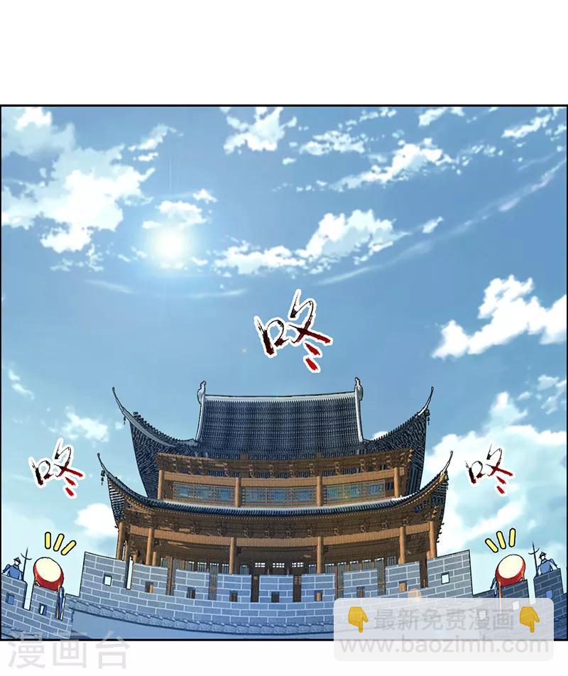 🍕狂女重生：纨绔七皇妃 第170话 投诚 第23页