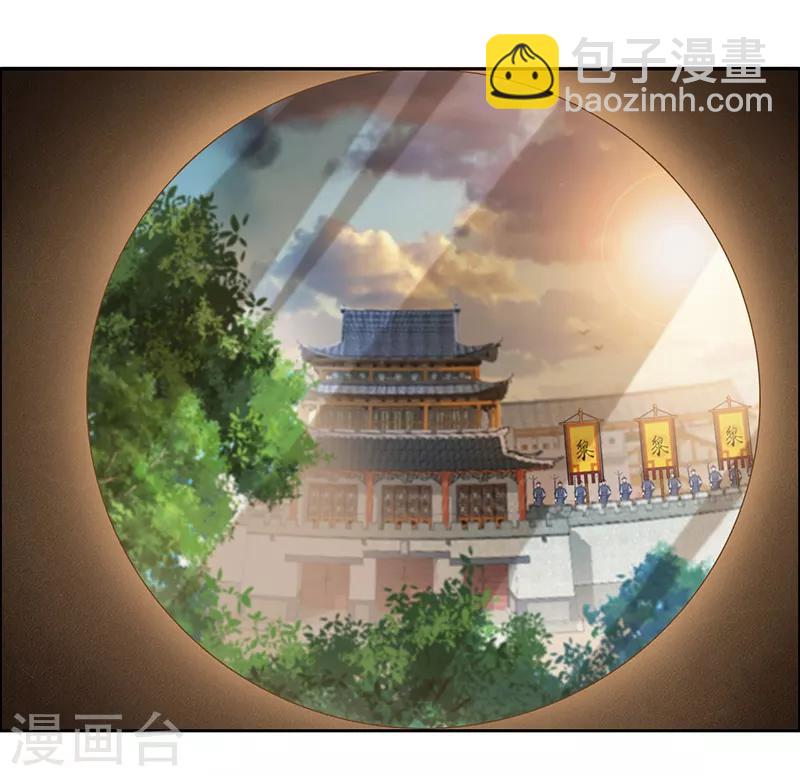 🍕狂女重生：纨绔七皇妃 第170话 投诚 第4页